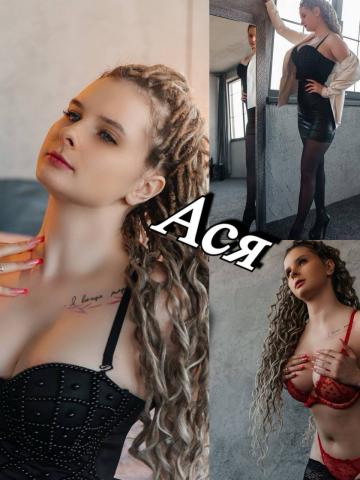 Ксения Реал Проверено фото 4